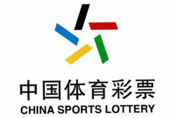 体育彩票官网：官方与非官方平台对比，教你如何安全购彩